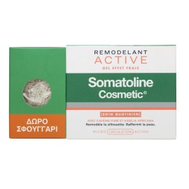 SOMATOLINE COSMETIC Πακέτο Προσφοράς με Active Fresh Effect Gel για Σμίλευση - 250ml & ΔΩΡΟ Σφουγγάρι