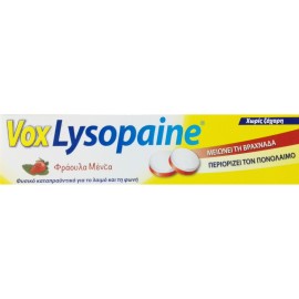 VOX LYSOPAINE Παστίλιες για τη Βραχνάδα & τον Πονόλαιμο, Φράουλα Μέντα - 18τεμ