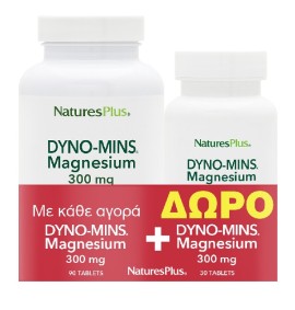 NATURES PLUS Dyno-Mins Magnesium 300mg, Συμπλήρωμα Διατροφής με Μαγνήσιο -90tabs & ΔΩΡΟ -30tabs
