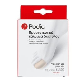 PODIA Προστατευτικό Κάλυμμα Δακτύλων, Small- 2τεμ