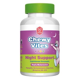 VICAN Chewy Vites Kids Night Support, Συμπλήρωμα Διατροφής για Παιδιά από 3 Ετών για Μείωση της Κούρασης με Γεύση Μούρων -60ζελεδ
