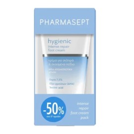 PHARMASEPT Promo Hygenic Intense Repair Foot Cream (-50% Στο 2ο Προϊόν), Κρέμα Ποδιών για Άμεση Απαλλαγή από Σκληρύνσεις & Σκασίματα - 2τεμ x 75ml