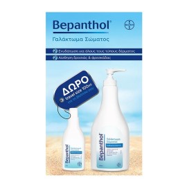 BEPANTHOL Promo Pack, Γαλάκτωμα Σώματος -400ml & ΔΩΡΟ το Travel Size -100ml, 1σετ