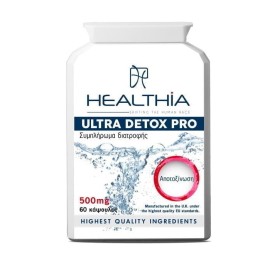 HEALTHIA Healthia Ultra Detox Pro 500mg, Συμπλήρωμα Διατροφής για την Αποτοξίνωση του Οργανισμού - 60caps
