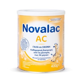 NOVALAC AC Γάλα σε Σκόνη με Μειωμένη Περιεκτικότητα σε Λακτόζη - 400gr