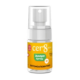 VICAN Cer8 Mini Ultra Protection Spray, Άοσμο Εντομοαπωθητικό Σπρέι - 30ml
