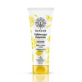 GARDEN Body Lotion Lemon, Γαλάκτωμα Σώματος Λεμόνι - 100ml