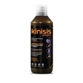 TOTAL HEALTH SOLUTIONS Kinisis Progen, Συμπλήρωμα Διατροφής που Ενισχύει Αρθρώσεις, Μυς, Τένοντες, Συνδέσμους - 600gr