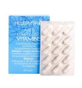 HELENVITA Anti Hair Loss Vitamins, Συμπλήρωμα Διατροφής Κατά της Τριχόπτωσης - 60caps