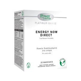 POWER OF NATURE Energy Now Direct, Συμπλήρωμα Διατροφής για Ενέργεια - 20φακελάκια