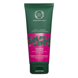 FRESH LINE Anti-Frizz Smoothing Hair Wash Urania, Σαμπουάν Κατά Του Φριζαρίσματος -200ml