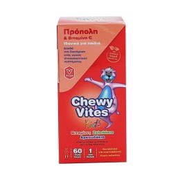 VICAN Chewy Vites Kids, Μασώμενες Βιταμίνες με Πρόπολη &  Βιταμίνη C - 60 ζελεδάκια