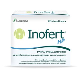 ITALFARMACO Inofert HP, Συμπλήρωμα Διατροφής για τη Διαχείριση των Συμπτωμάτων του Συνδρόμου Πολυκυστικών Ωοθηκών - 20φακελίσκοι