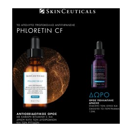 SKINCEUTICALS Phloretin CF Broad Action Antioxidant Treatment, Ευρείας Δράσης Aντιοξειδωτικός Oρός Προσώπου - 30ml & ΔΩΡΟ Ha Intensifier Multi- Glycan Serum - 15ml