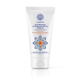 GARDEN Cleansing Gel, Τζελ Καθαρισμού για Πρόσωπο & Μάτια - 50ml