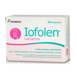 ITALFARMACO Iofolen Lactancia, Συμμπλήρωμα Διατροφής για την Μητέρα Κατά το Θηλασμό - 60caps