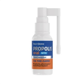 FREZYDERM Propolis Oral Spray, Σπρέι για το Λαιμό - 30ml