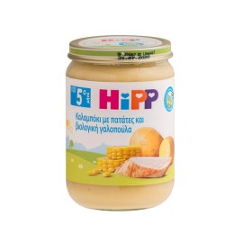 HIPP Βρεφικό Γεύμα απο τον 5ο Μήνα Καλαμπόκι με Πατάτες & Βιολογική Γαλοπούλα - 190gr