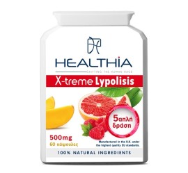 HEALTHIA X-treme Lypolisis 500mg, Συμπλήρωμα Διατροφής για Ενίσχυση του Μεταβολισμού - 60caps