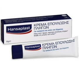 HANSAPLAST Κρέμα Επούλωσης Πληγών - 50ml