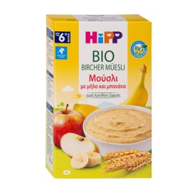 HIPP Βio Bircher Μούσλι με Μήλο & Μπανάνα - 250gr