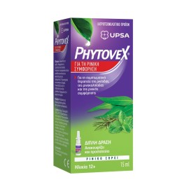 UPSA Phytovex, Φυτικό Σπρέι για τη Ρινική Συμφόρηση - 15ml