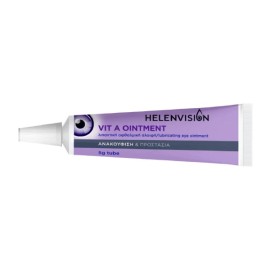 HELENVISION Vit A Ointment, Λιπαντική Οφθαλμική Αλοιφή με Bιταμίνη Α -5gr