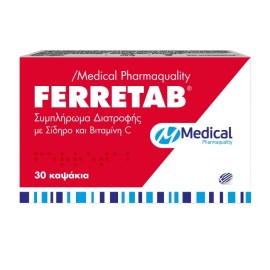 MEDICAL Ferretab, Συμπλήρωμα Διατροφής με Σίδηρο & Βιταμίνη C - 30caps