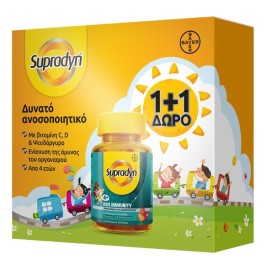 BAYER Supradyn Promo Kids Immunity, Συμπλήρωμα Διατροφής για Παιδιά με Βιταμίνη C, D3 & Ψευδάργυρο 1+1 ΔΩΡΟ -2x60veg.gummies