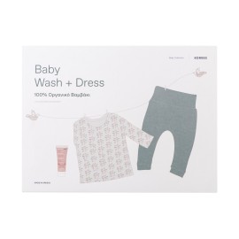 KORRES Σετ Baby Wash & Dress 3-6m, Μπλουζάκι + Παντελόνι 100% Οργανικό Βαμβάκι & Βρεφικό Σαμπουάν Αφρόλουτρο - 20ml