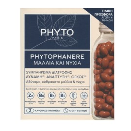 PHYTO Phytophanere Promo -120caps (1+1 ΔΩΡΟ), Συμπλήρωμα Διατροφής για Μαλλιά & Νύχια, 4 Μήνες Αγωγής -240caps