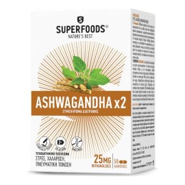 SUPERFOODS Ashwagandha x 2, Συμπλήρωμα Διατροφής για Χαλάρωση και Πνευματική Τόνωση -50caps