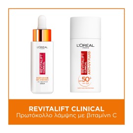 LOREAL PARIS Revitalift Clinical, Πρωτόκολλο Λάμψης με Vitamin C Serum - 30ml & Fluid SPF50+ - 50ml