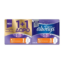 ALWAYS Platinum Ultra Normal Plus, Σερβιέτες Μέγεθος 1 με Φτερά - 8τμχ 1+1 ΔΩΡΟ