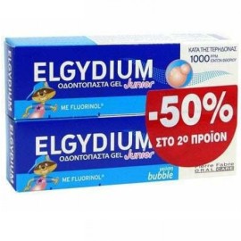 ELGYDIUM Οδοντόκρεμα Junior Bubble 7-12 Ετών - 50ml 1+1 -50% στο 2ο Προϊόν