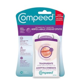 COMPEED Herpes Patches, Επιθέματα Επιχείλιου Έρπητα - 15τεμ