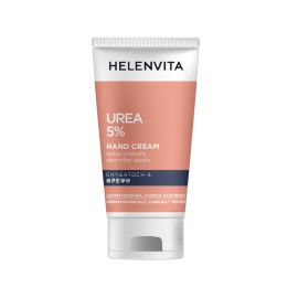 HELENVITA Urea 5% Hand Cream, Κρέμα Χεριών με Ουρία 5% - 75ml