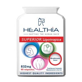 HEALTHIA Superior Lipotropics 832mg, Συμπλήρωμα Διατροφής για την υποστήριξη του φυσιολογικού μεταβολισμού των λιπών και των υδατανθράκων -60caps