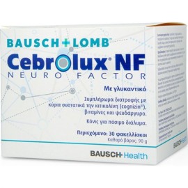 BAUSCH + LOMB Cebrolux NF Neuro Factor, Συμπλήρωμα Διατροφής για Φυσιολογική Όραση - 30φακελλίσκοι