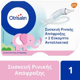 OTRISALIN Συσκευή Ρινικής Απόφραξης & 2 Ανταλλακτικά