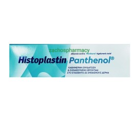 HEREMCO Histoplastin Panthenol Cream, Κρέμα Καθημερινής Ενυδάτωσης & Φροντίδας - 100ml