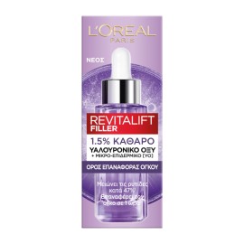 LOREAL PARIS Revitalift Filler Serum, Αντιρυτιδικός Ορός Προσώπου - 30ml