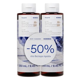 KORRES Shower Gel Lilac,  Αφρόλουτρο Πασχαλιά --250ml 1+1 -50% στο 2ο