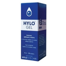 HYLO Gel, Οφθαλμικές Σταγόνες Εντατικής Λίπανσης - 10ml