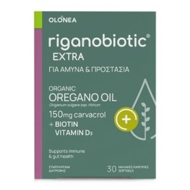 OLONEA Riganobiotic Extra, Συμπλήρωμα Διατροφής με Οργανικό Έλαιο Ελληνικής Ρίγανης - 30caps