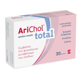EPSILON HEALTH Arichol Total, Συμπλήρωμα Διατροφής για την Υποστήριξη Μεταβολισμού και Λειτουργίας Ήπατος -30caps