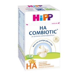 HIPP HA Combiotic, Υδρολυμένο Γάλα για Βρέφη από τη Γέννηση - 600gr
