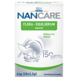 NESTLE NanCare Flora Equilibrium GOS/FOS, Συμπλήρωμα Διατροφής με Εδώδιμες Ίνες - 44g (20 φάκελοι x 2.2gr)
