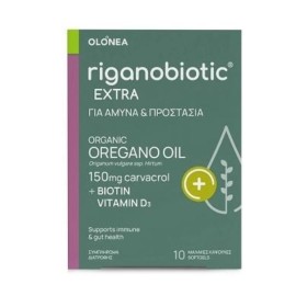 OLONEA Riganobiotic Extra, Συμπλήρωμα Διατροφής με Οργανικό Έλαιο Ελληνικής Ρίγανης - 10caps