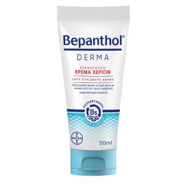 BEPANTHOL Derma Hand Cream, Κρέμα Χεριών - 50ml
